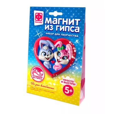 Набор для творчества Магнит из гипса По уши влюбленные Фантазер 707143